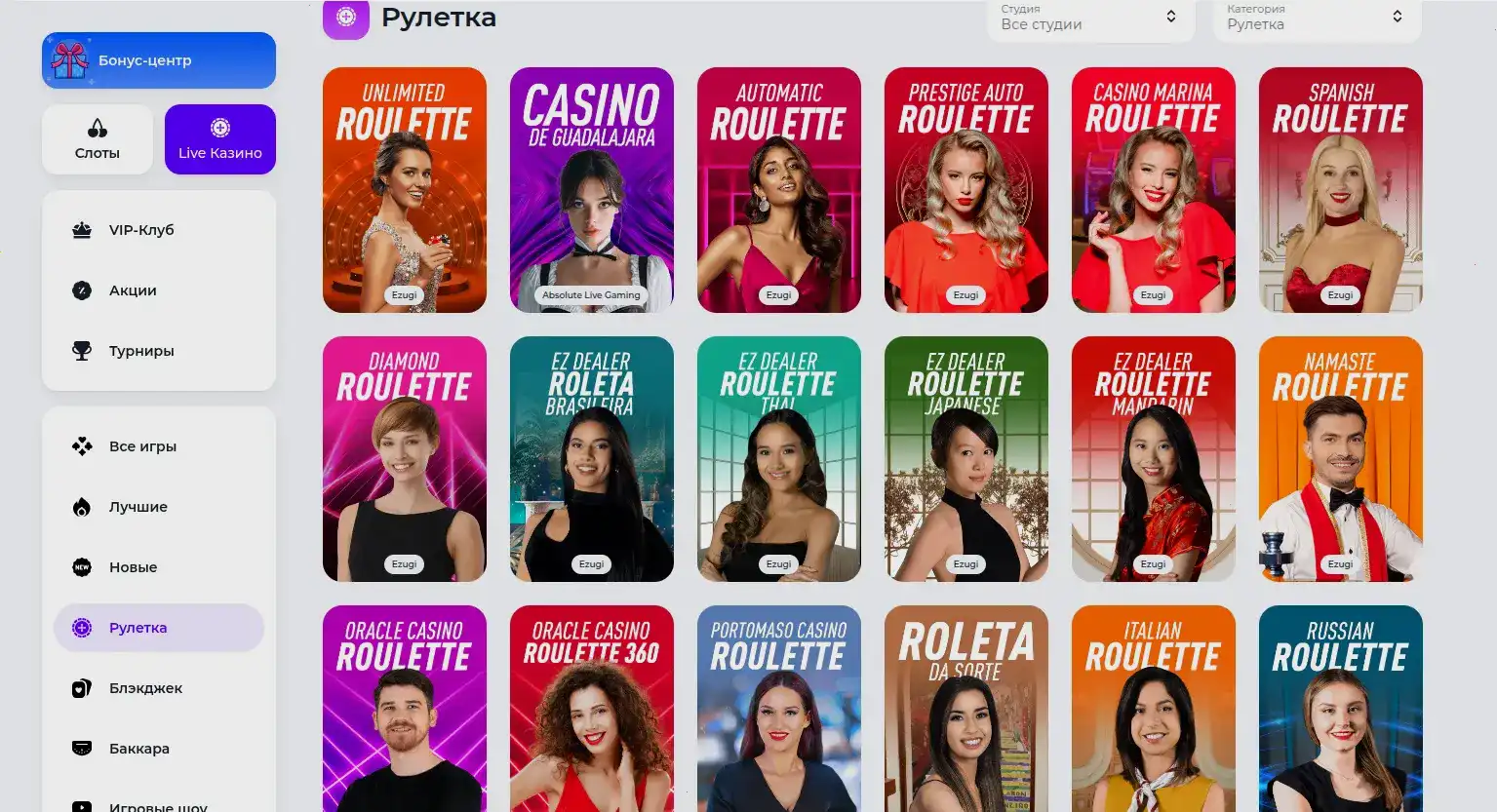 Мобильная версия Legzo casino на экране смартфона